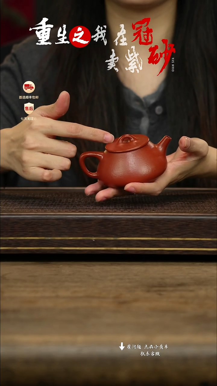 冠砂茶器紫砂茶壶59