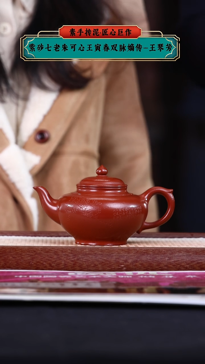 【闪购商品】紫砂茶壶阿木紫砂专属紫砂壶85