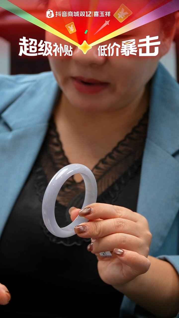 未镶嵌手镯翡翠86号60-61圈