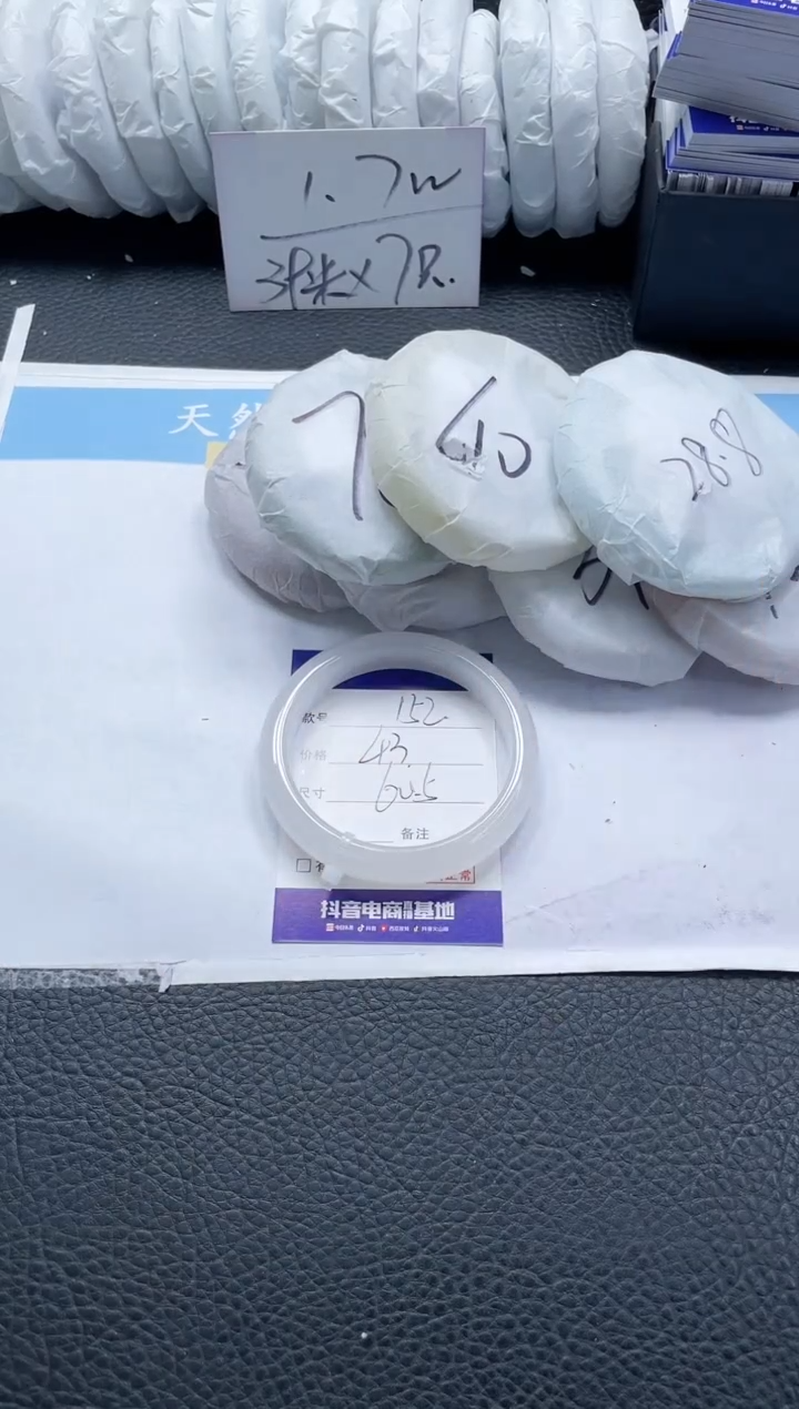 【闪购商品】石英质玉手镯未镶嵌152-60