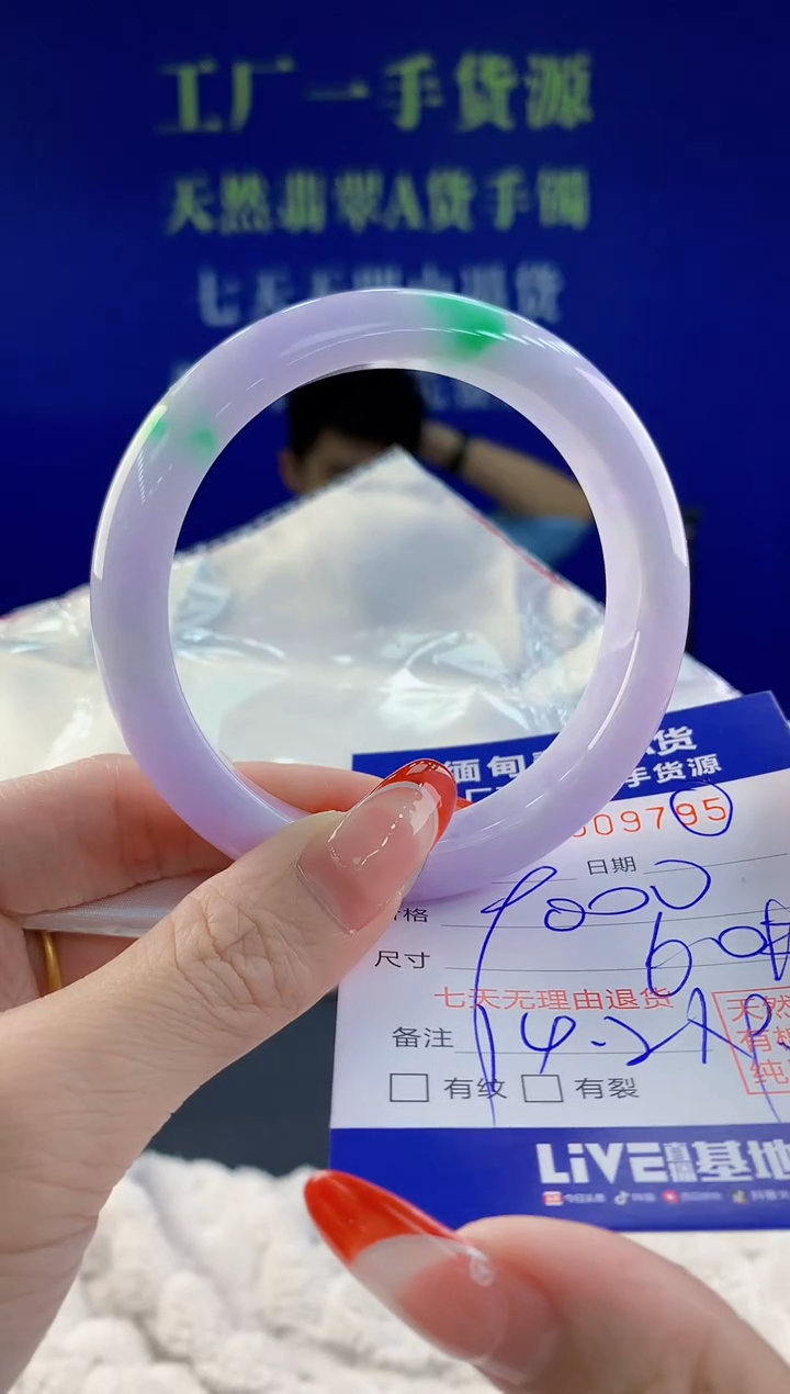 【闪购商品】翡翠手镯未镶嵌95天然A货翡翠