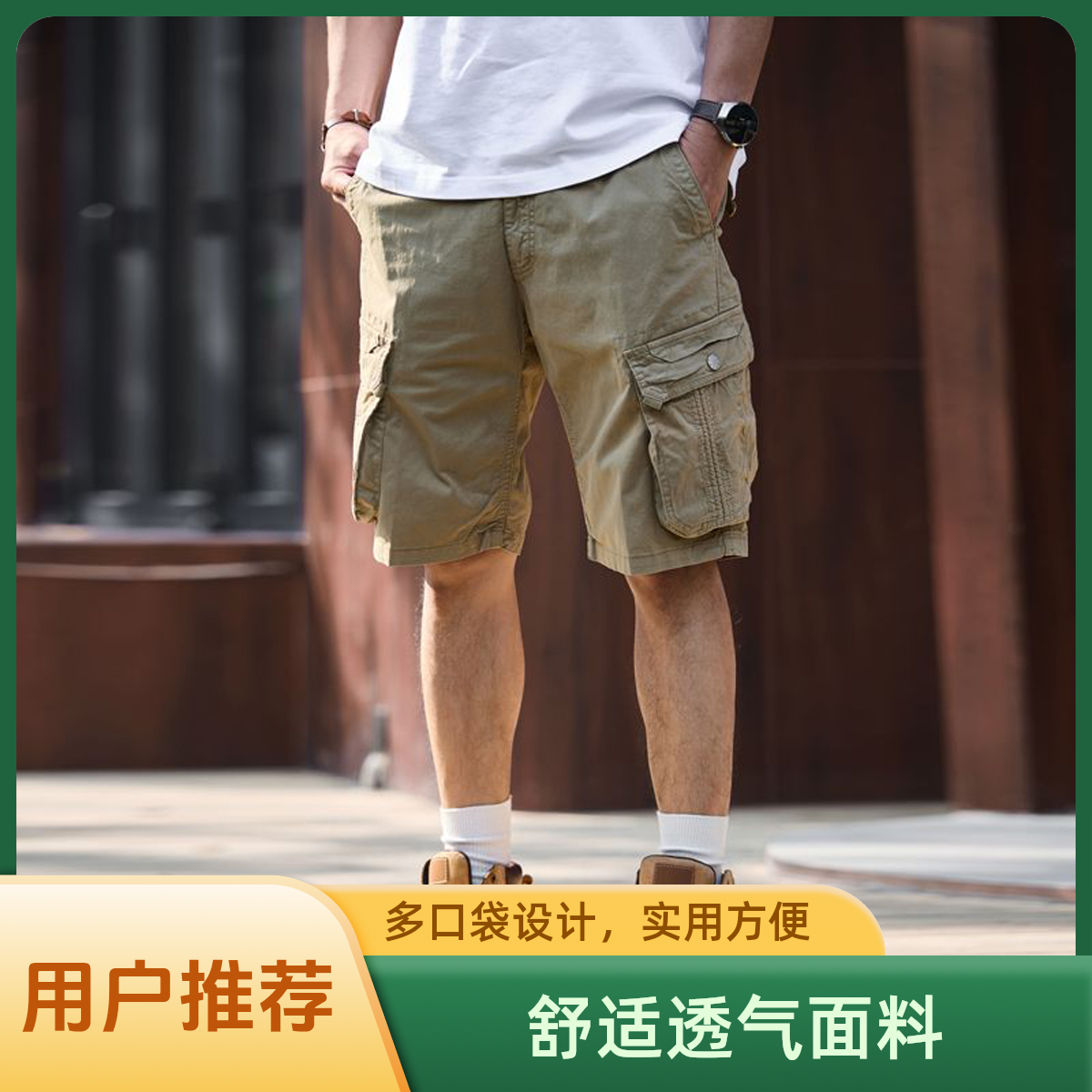 工装休闲裤男夏季薄款宽松直筒五分裤子2025潮牌男士时尚百搭短裤