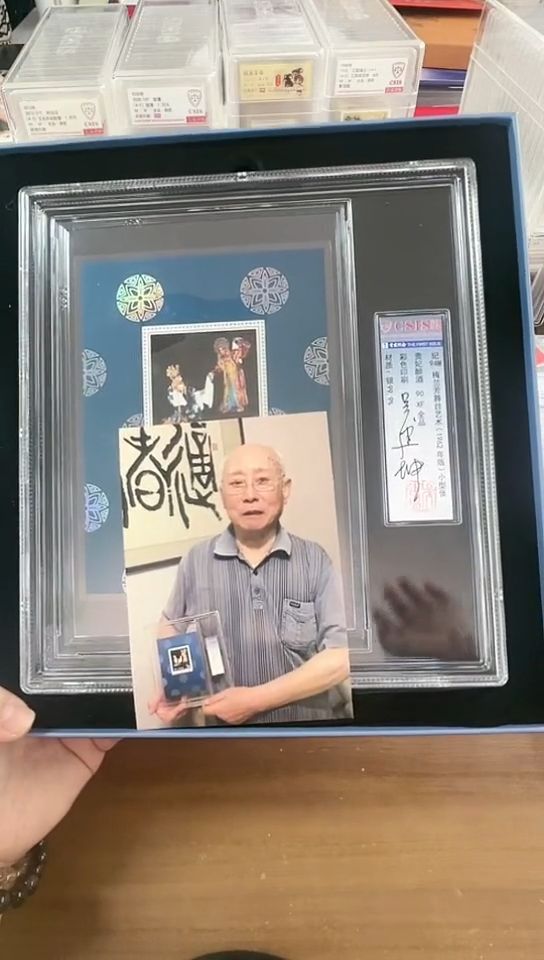 梅兰芳 纯银 小型张 签名