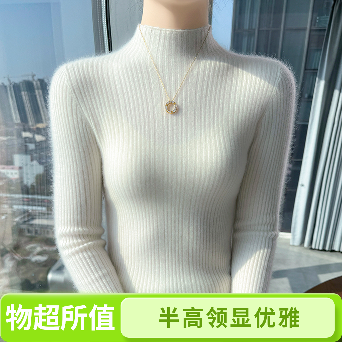 100纯羊毛半高领柔软秋冬女羊绒衫加厚修身显瘦内搭加厚套头毛衣
