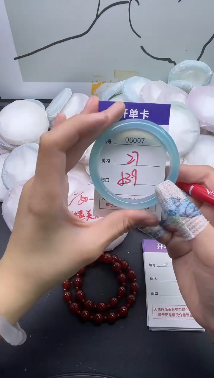 手镯玛瑙/玉髓未镶嵌6007