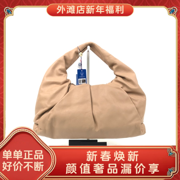 95新/葆蝶家/市场价21500/包包/250124XZ0016