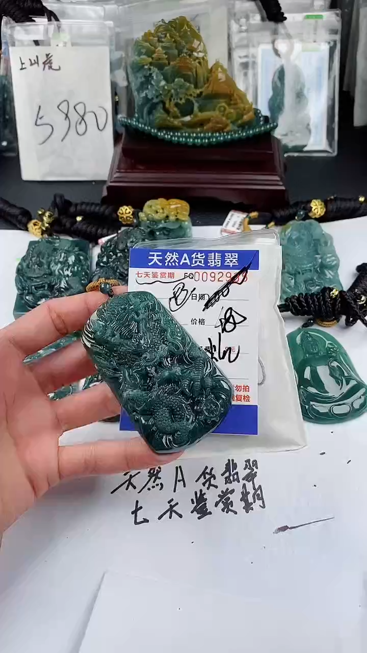 【闪购商品】翡翠颈饰未镶嵌           