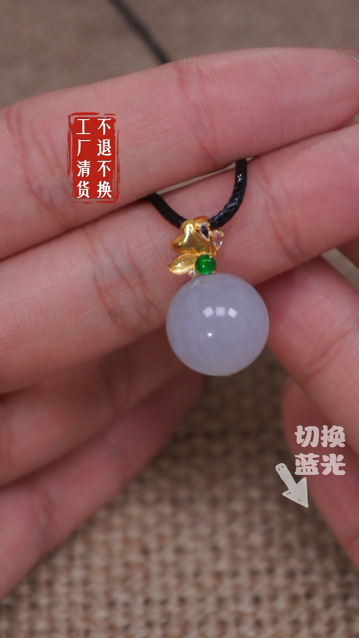 【闪购商品】翡翠挂件18K金镶嵌433工厂抛货 不退不换