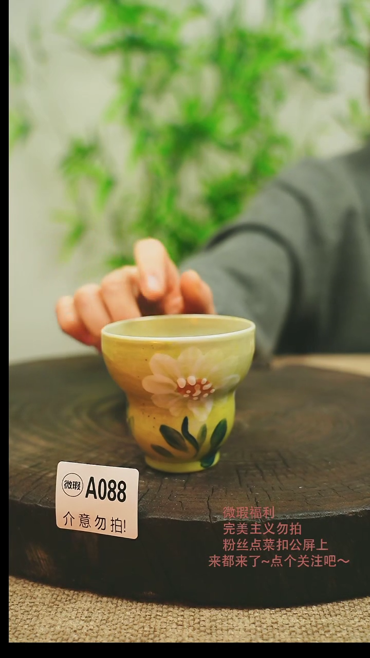 【闪购商品】微瑕景德镇手工手绘088