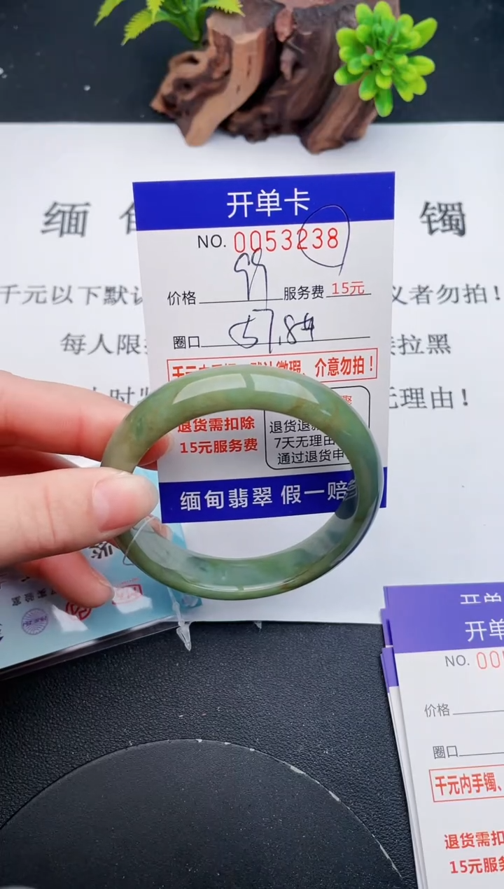 【闪购商品】翡翠手镯未镶嵌38天然翡翠A货