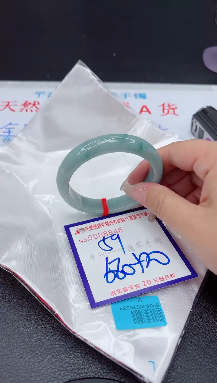 【闪购商品】翡翠手镯未镶嵌111111111111111