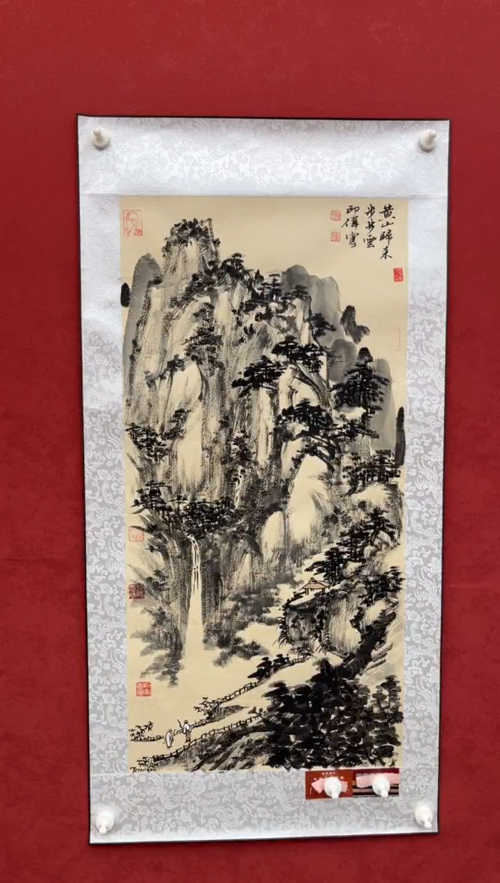 国画老师创作作品  121