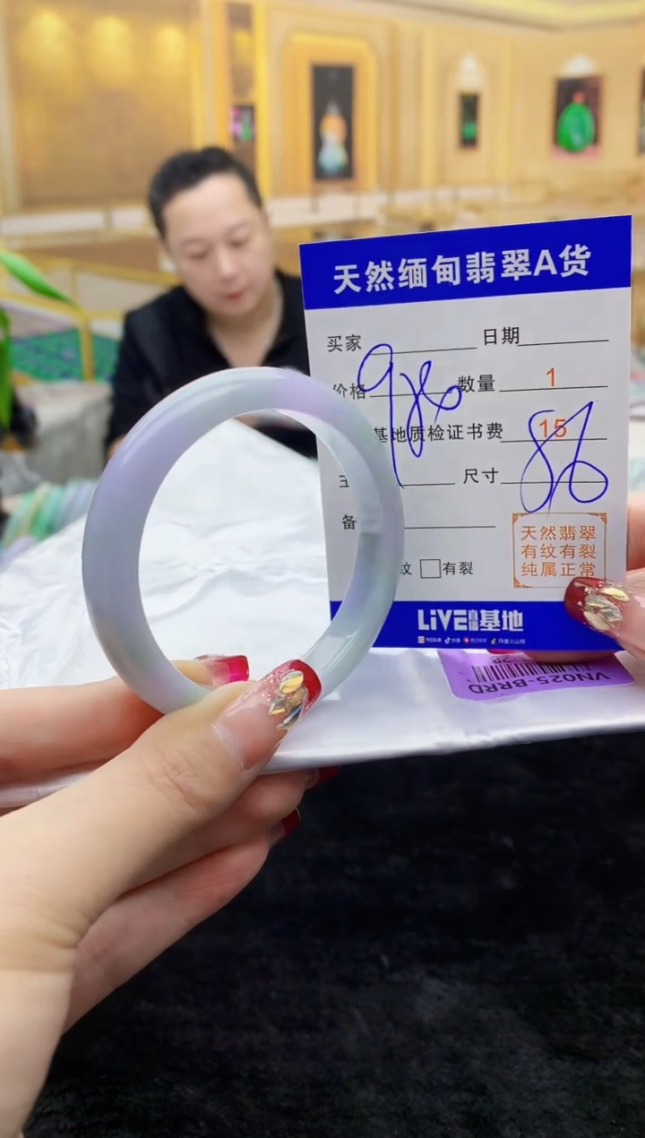 【闪购商品】翡翠手镯未镶嵌    H73-28