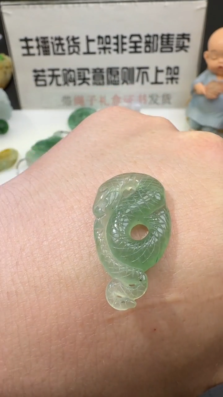 【闪购商品】定制翡翠未镶嵌00057386