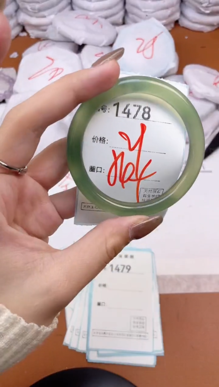 【闪购商品】玛瑙/玉髓手镯未镶嵌1478