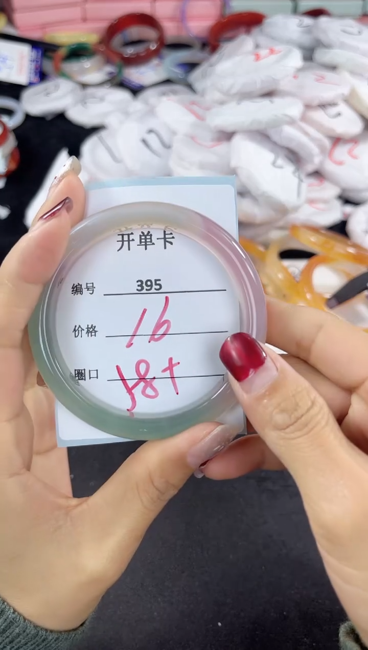 【闪购商品】玛瑙/玉髓手镯未镶嵌395