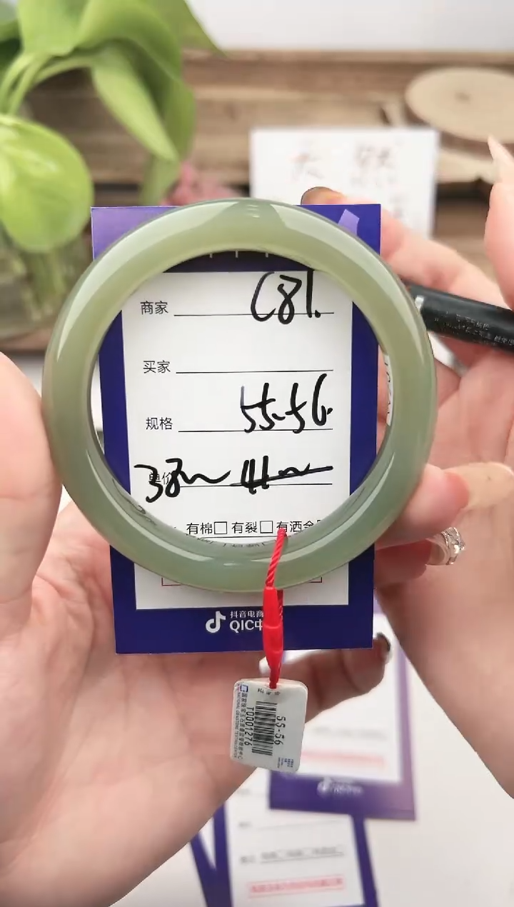 未镶嵌手镯和田玉微色差C81