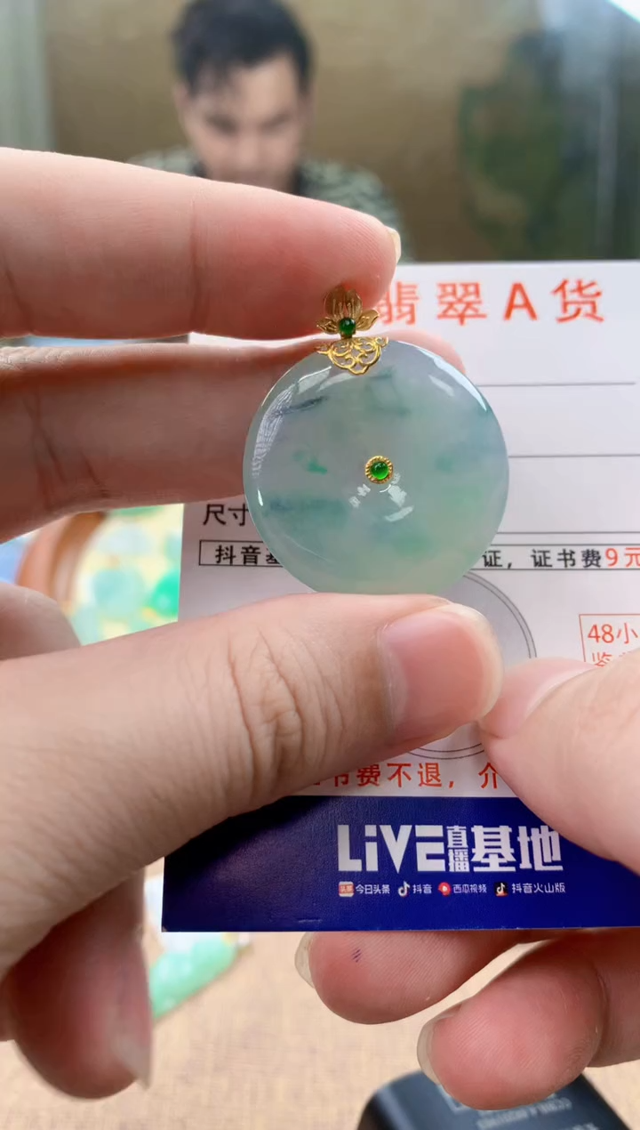 颈饰18K金镶嵌翡翠天然A货翡翠挂件