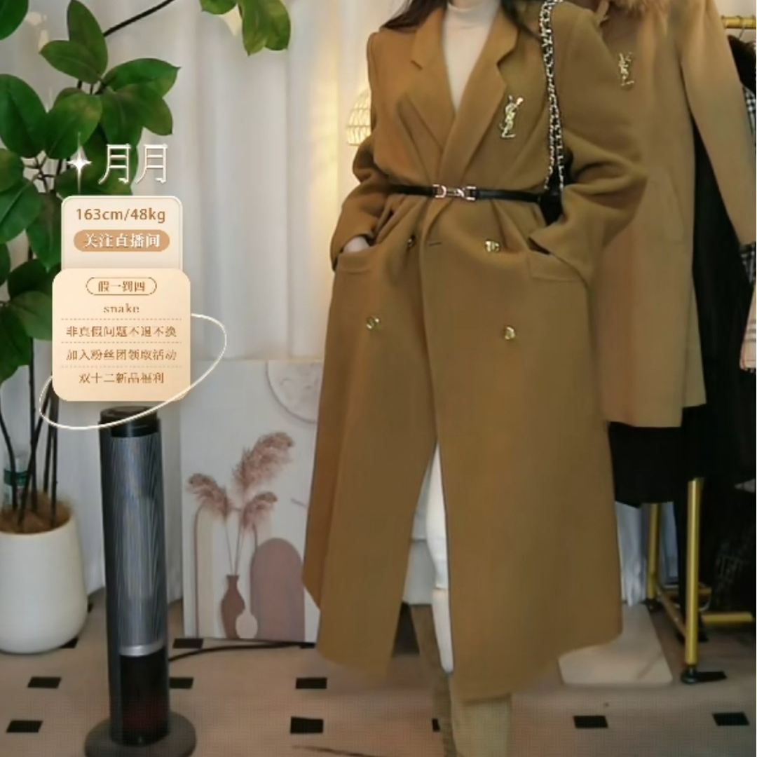 95新 YSL/圣罗兰 四粒扣大衣/fy5724