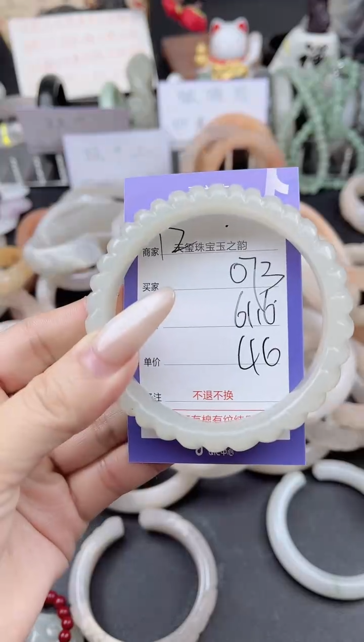 未镶嵌手镯石英质玉073