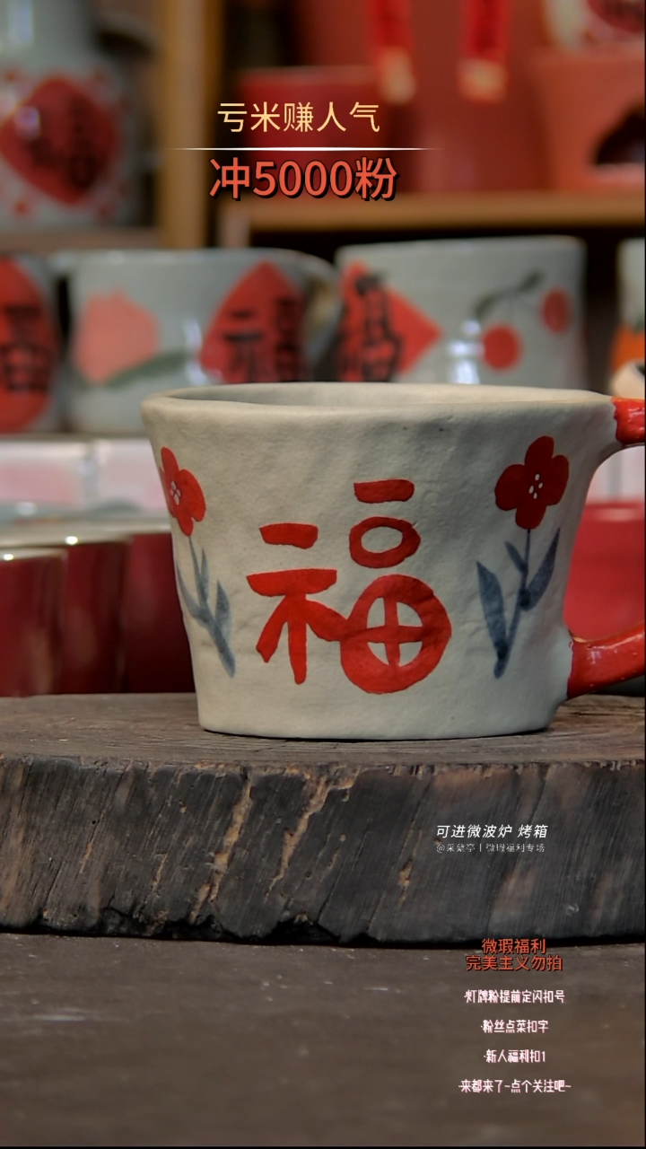 【闪购商品】瓷片陶瓷陶瓷陶瓷