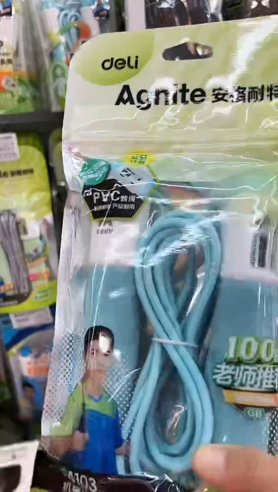 得力安格耐特F4103计数跳绳(2条)