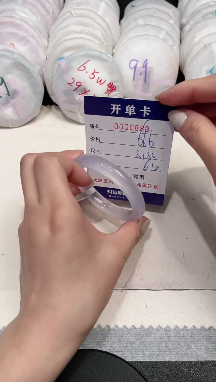 【闪购商品】玛瑙/玉髓手镯未镶嵌883