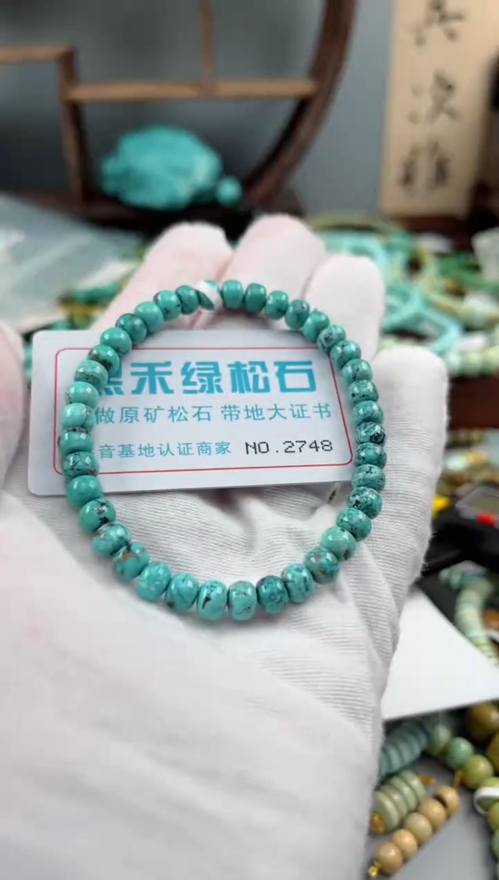 未镶嵌绿松石松石2748