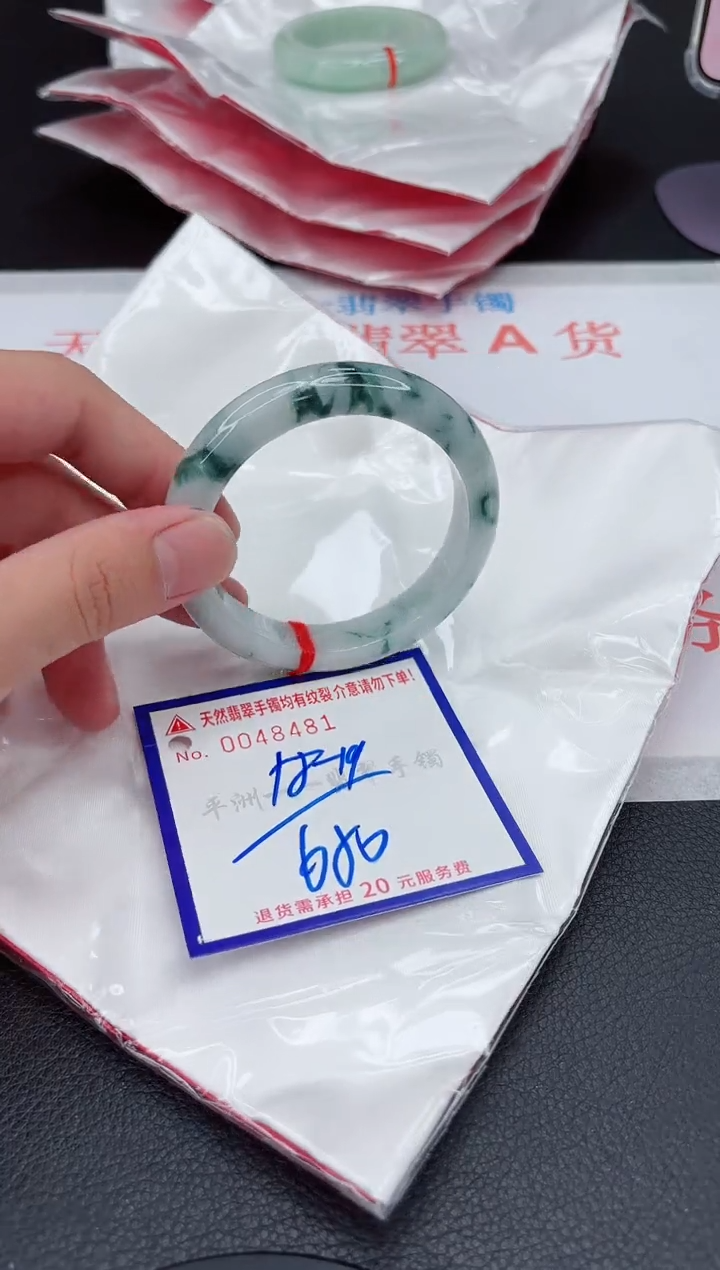 翡翠手镯未镶嵌111111111