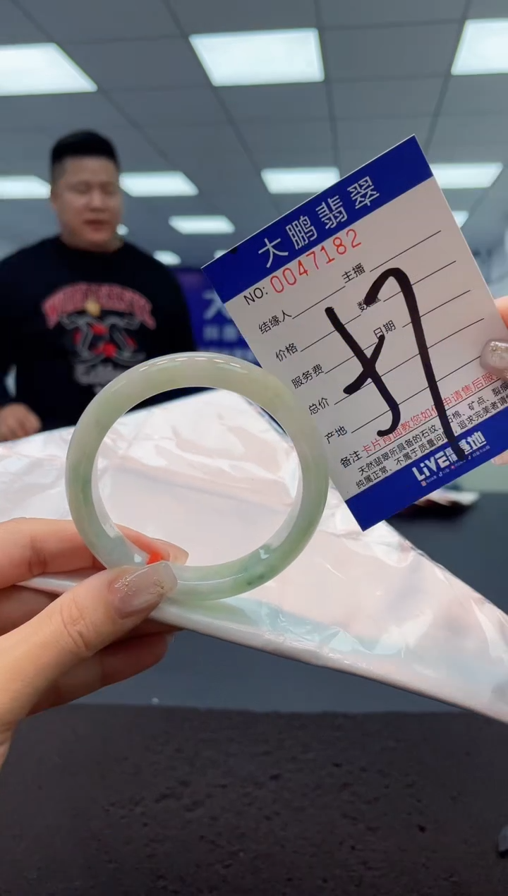 【闪购商品】翡翠手镯未镶嵌AAAAAAAAAA