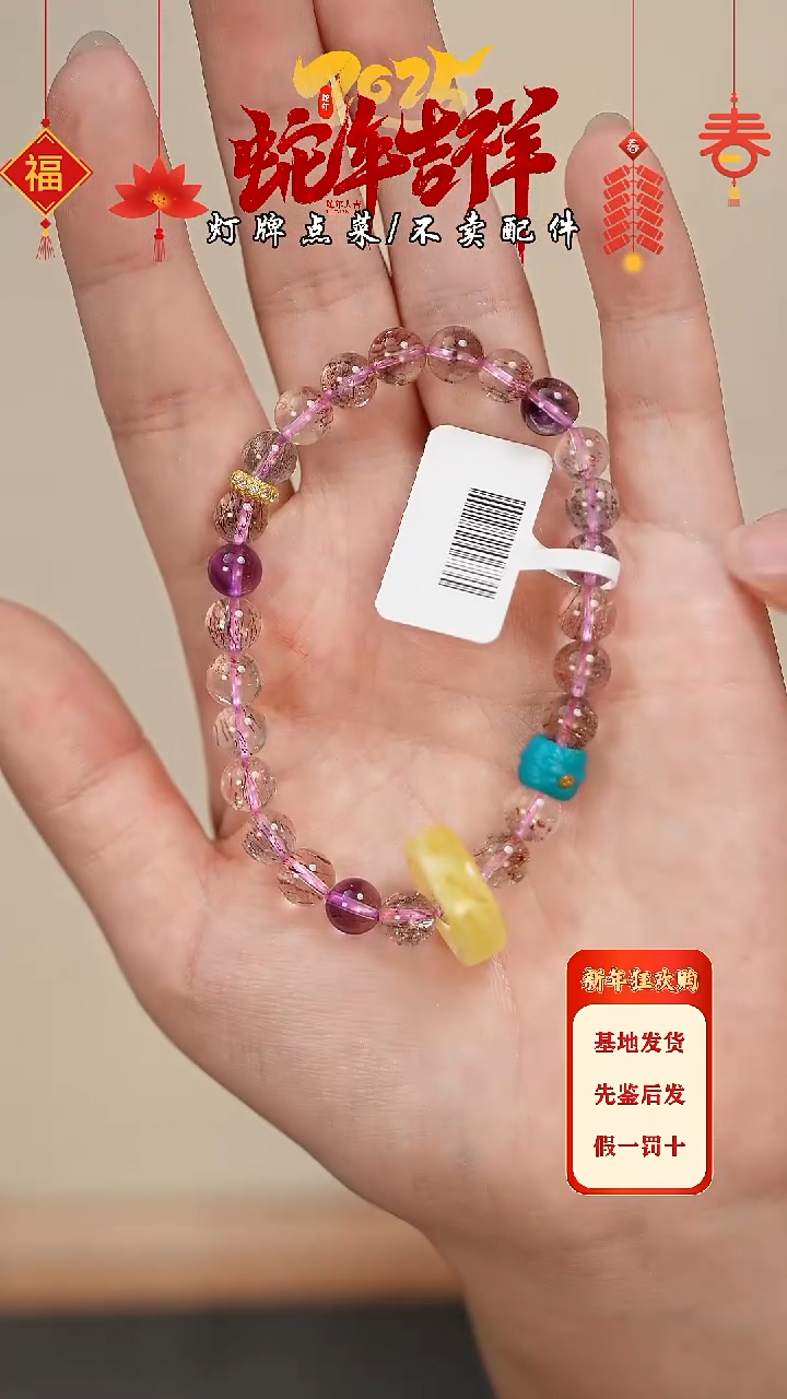 【闪购商品】水晶手串未镶嵌手串