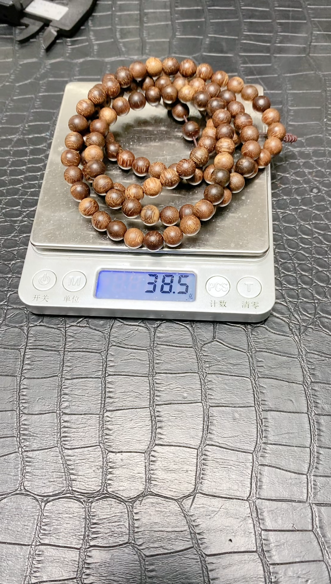 【闪购商品】楠木其他【佛安堂】手串多圈 编号：2:15-01