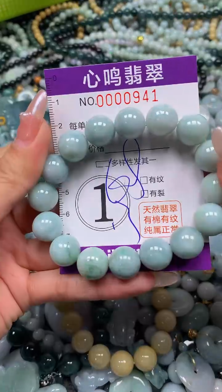 颈饰未镶嵌翡翠闪购00941