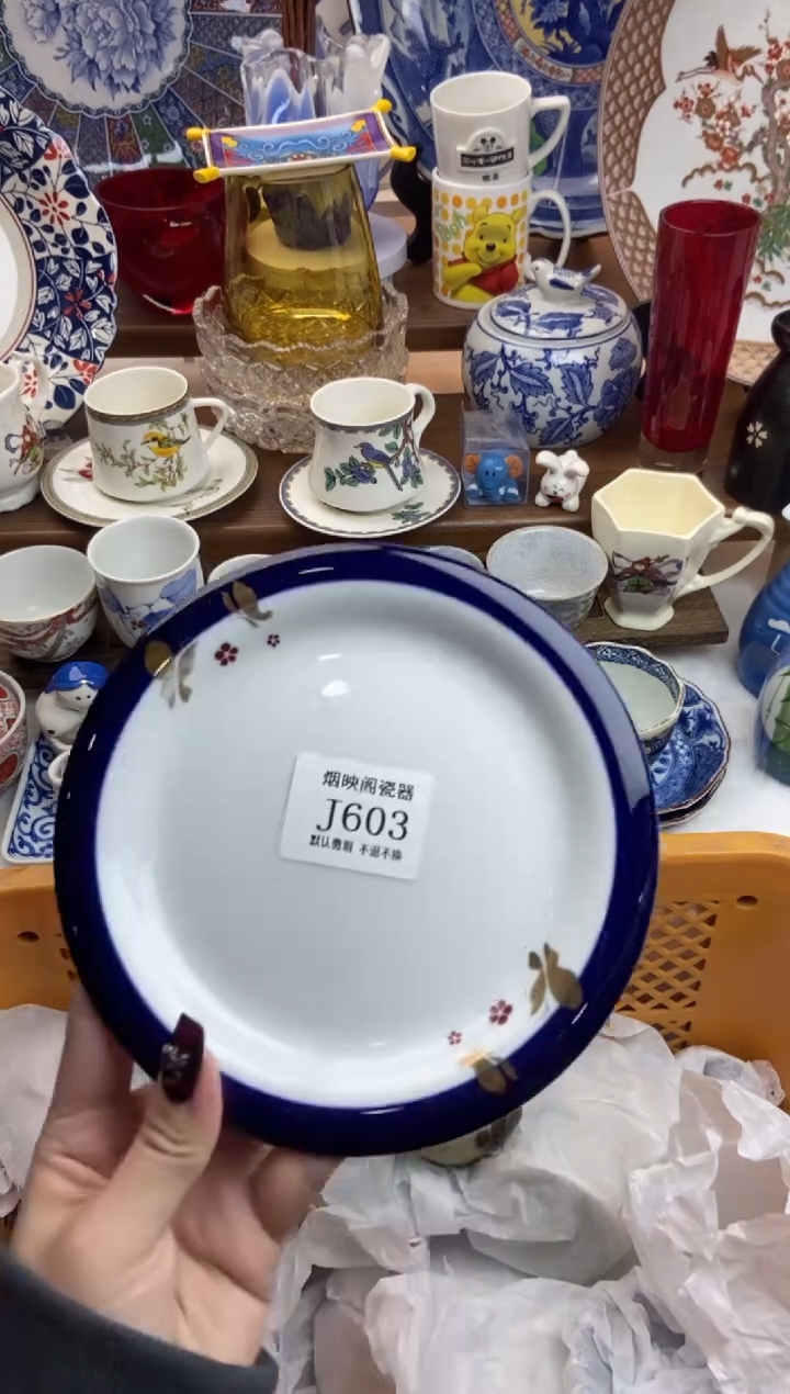 【闪购商品】瓷片603满25包邮，默认微瑕不退不换