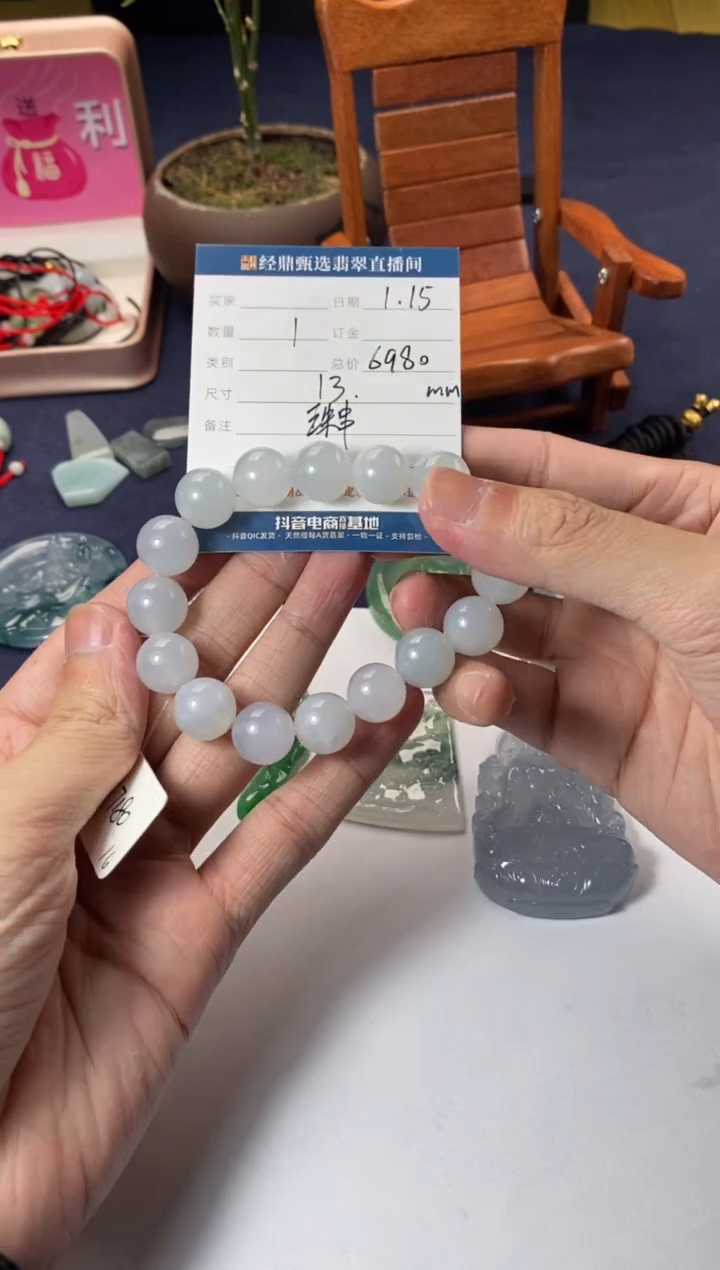 【闪购商品】翡翠手串未镶嵌手串