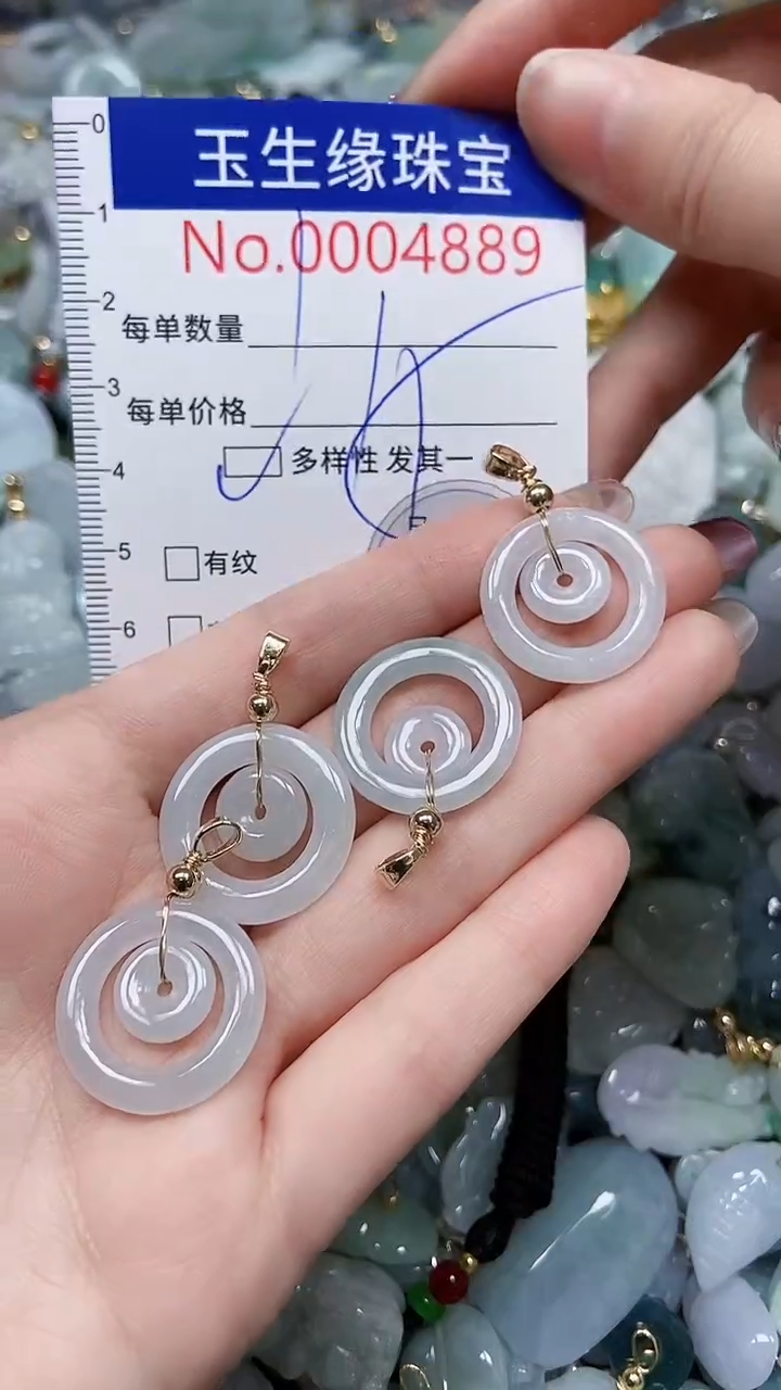 【闪购商品】翡翠颈饰未镶嵌闪购00004889多样性发其一