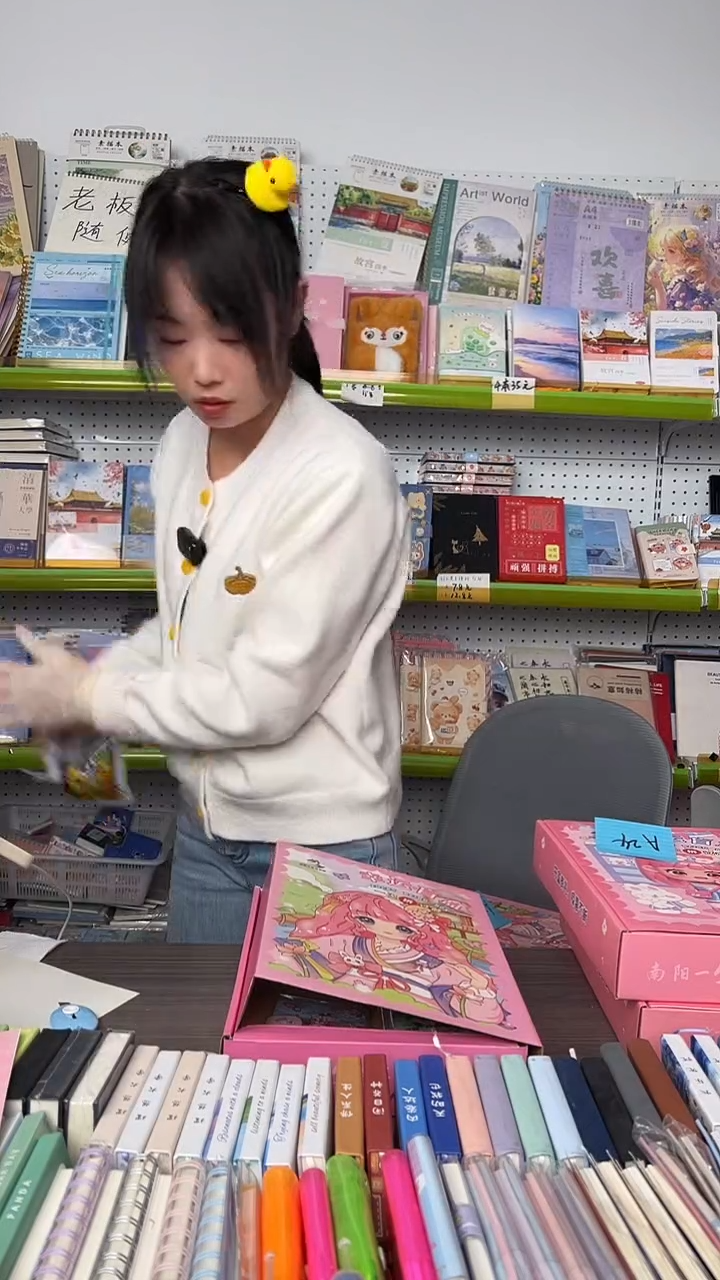 紫*陌A23   幸运文具盲盒 2盒