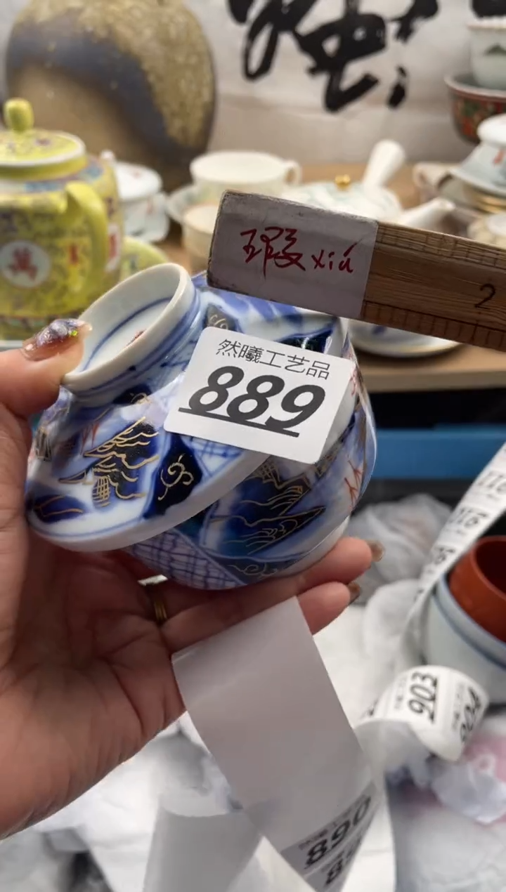 【闪购商品】瓷片889