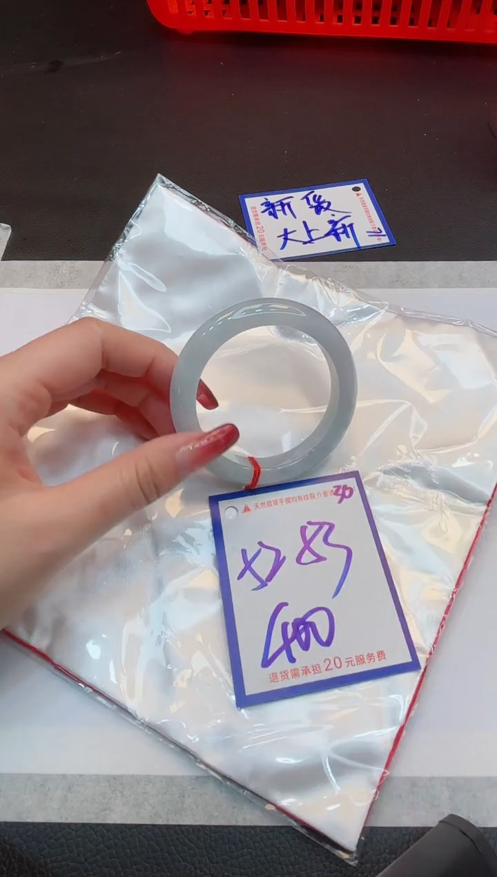 【闪购商品】翡翠手镯未镶嵌1111111111