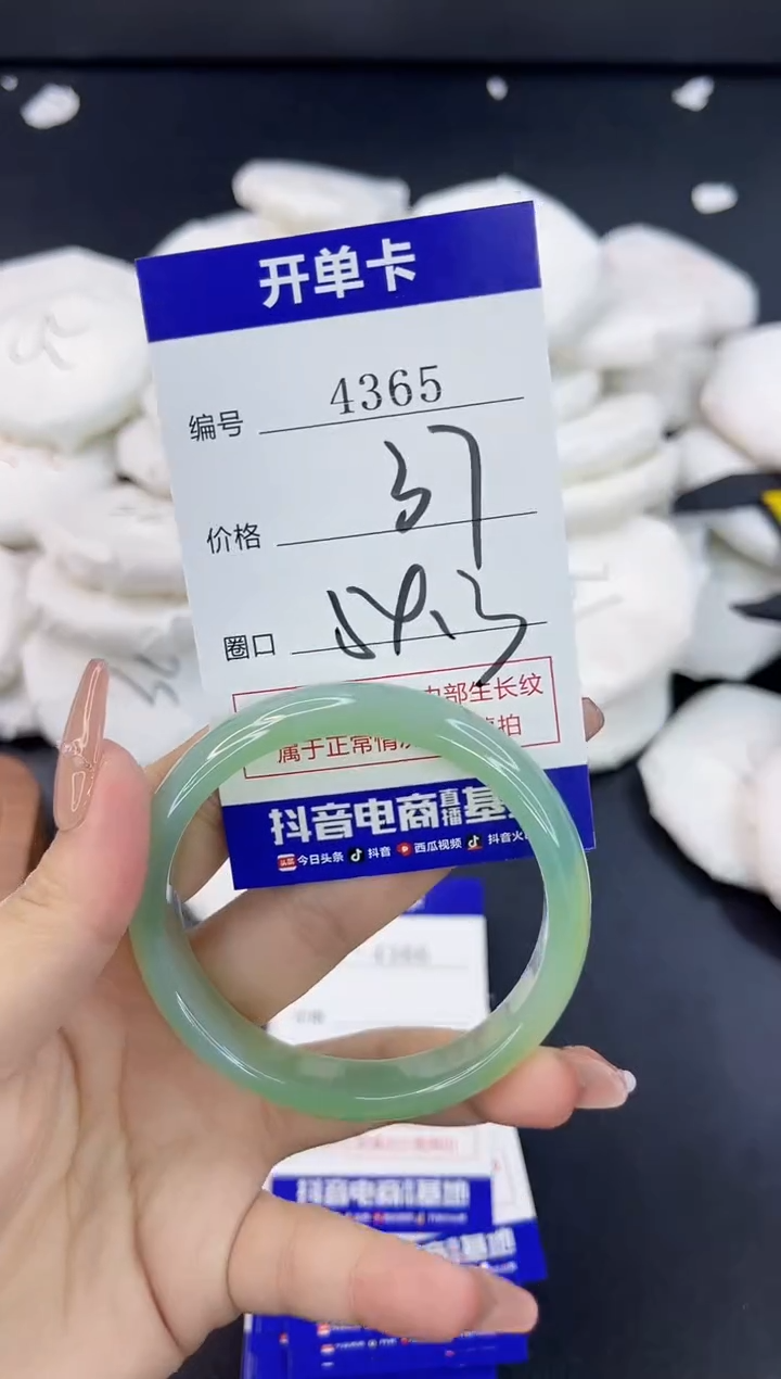 【闪购商品】玛瑙/玉髓手镯合金4365