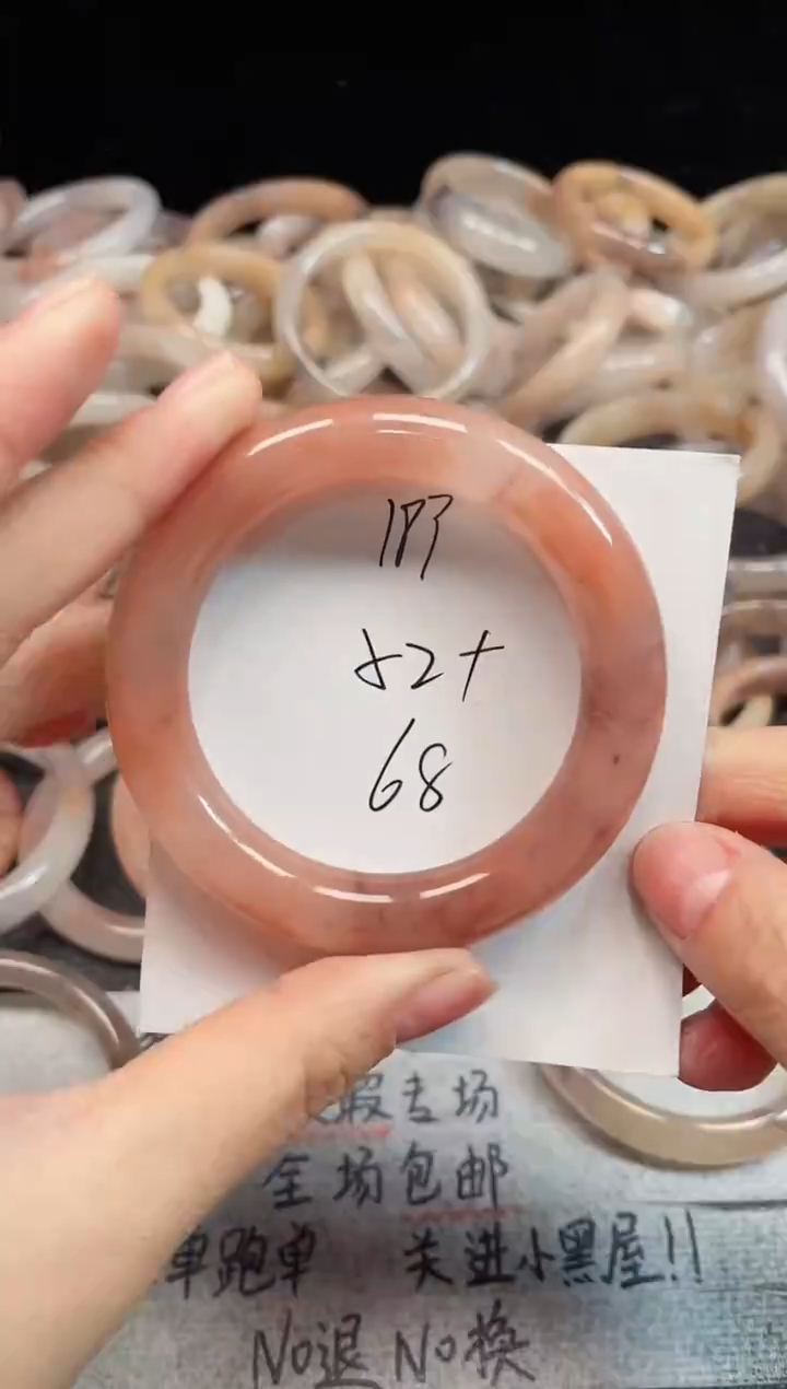 未镶嵌手镯石英质玉183