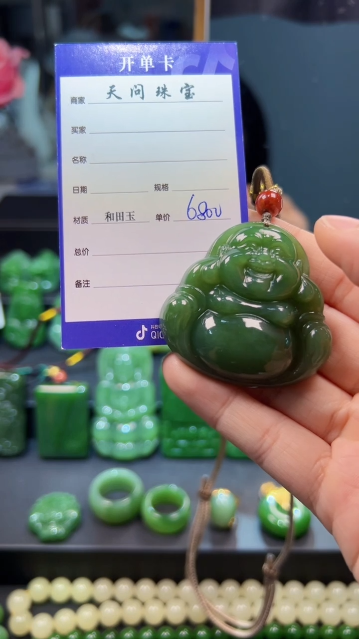 和田玉（碧玉）未镶嵌颈饰1