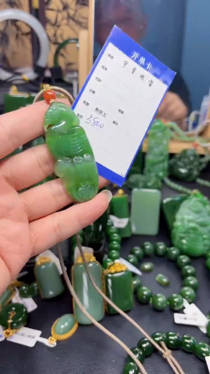 【闪购商品】和田玉（碧玉）吊坠(赠链)未镶嵌1