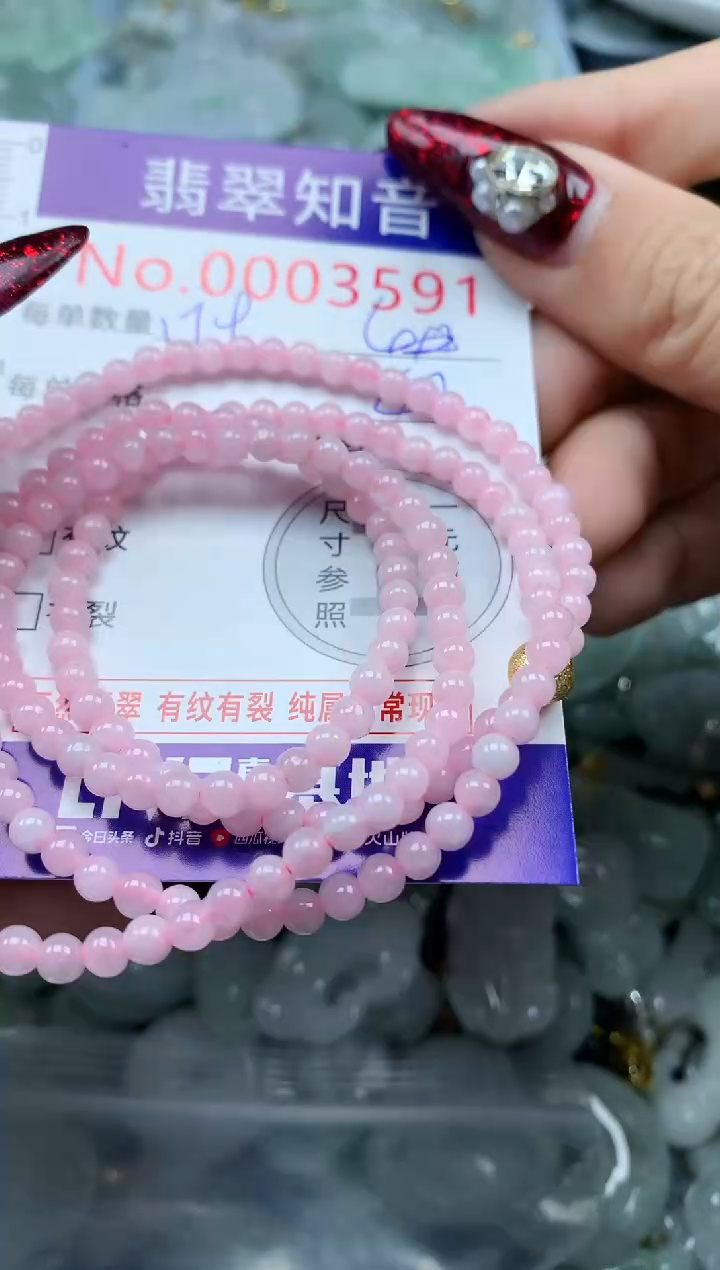吊坠(不含链)未镶嵌翡翠3591