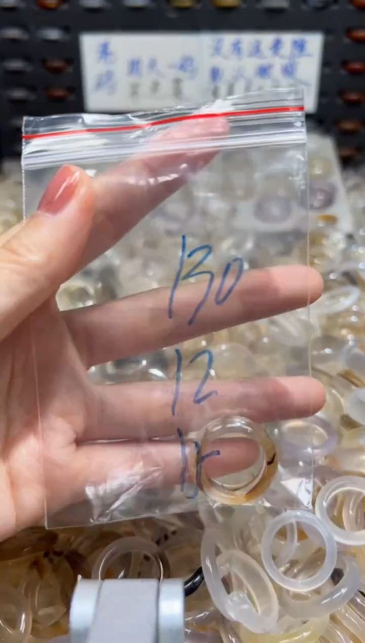 未镶嵌戒指玛瑙/玉髓130