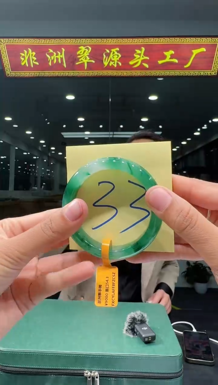 【闪购商品】石英质玉手镯未镶嵌天然A货 非洲翠 手镯（单品）