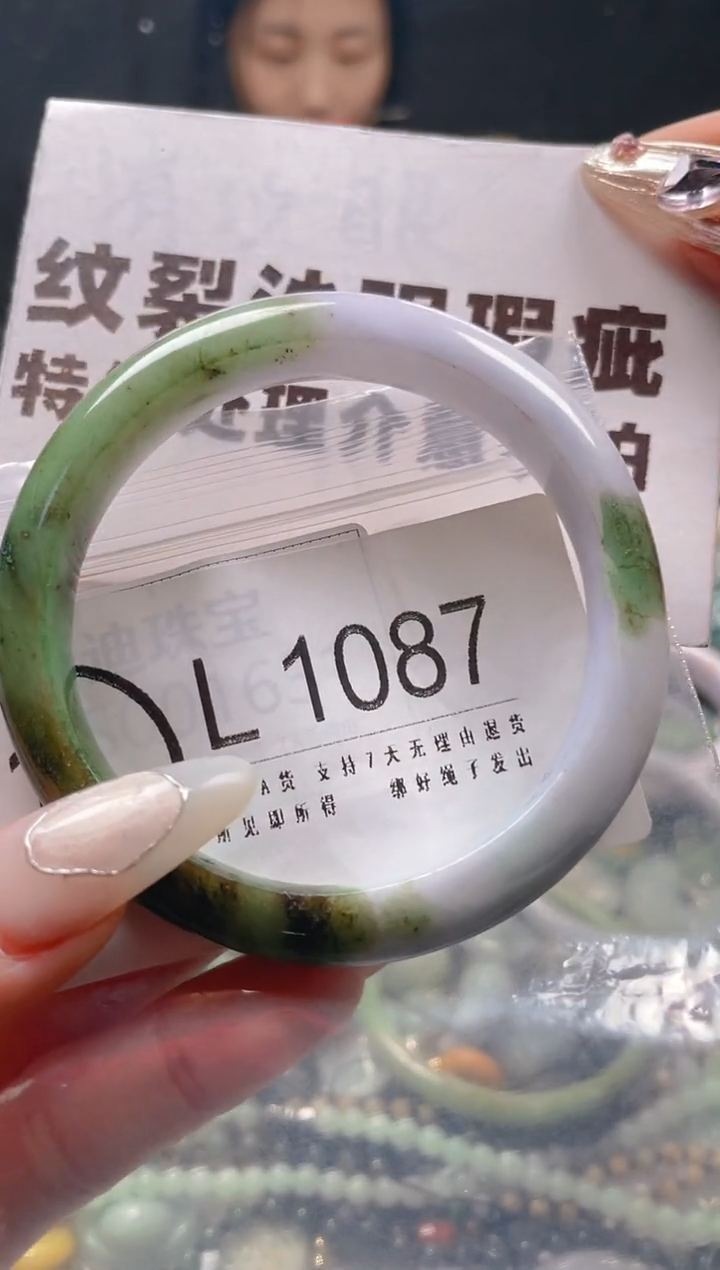 【闪购商品】翡翠颈饰未镶嵌55-57/L/纹裂沙眼瑕疵介意勿拍