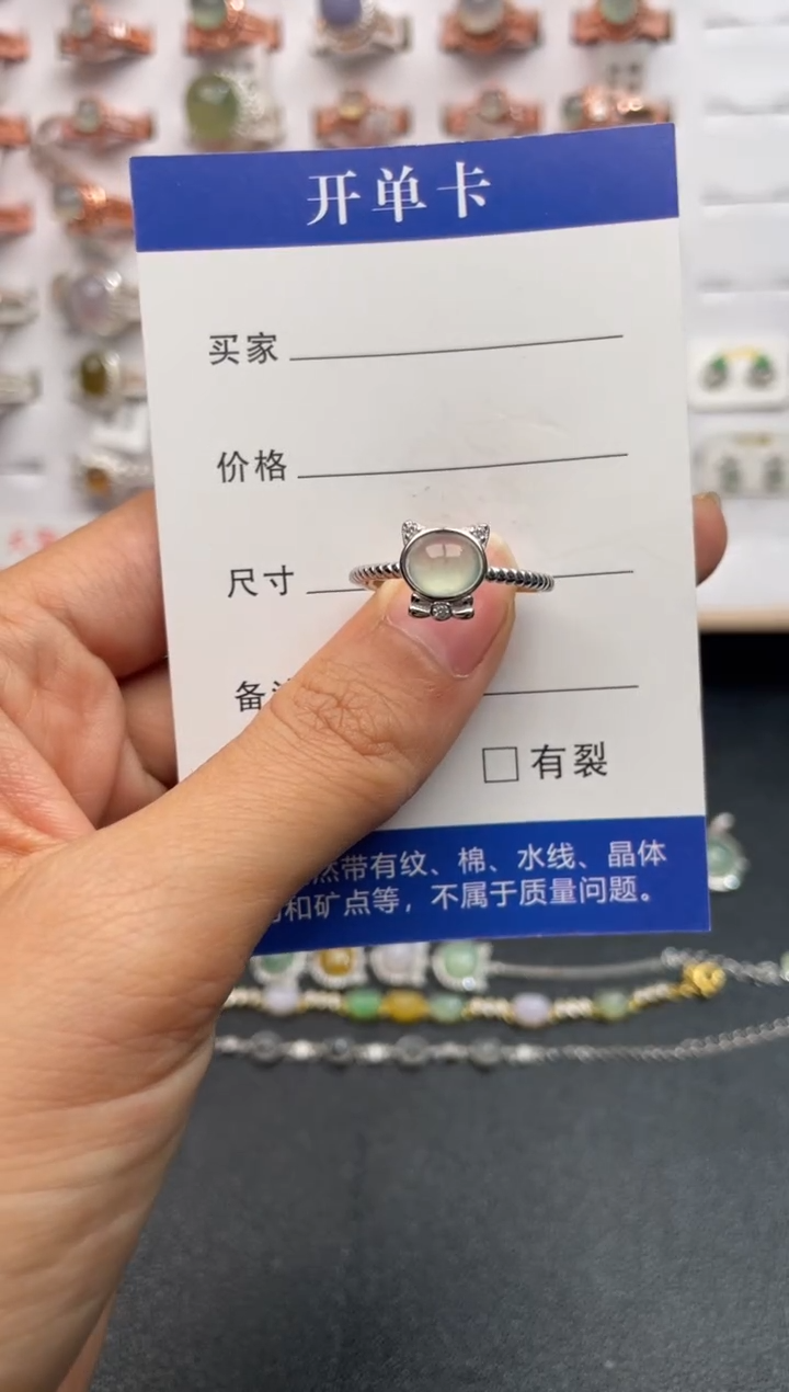 【闪购商品】翡翠戒指银S925镶嵌1111