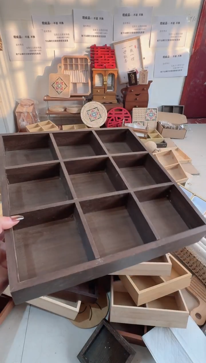 胡桃色九宫格微瑕拍下不退不换无售后