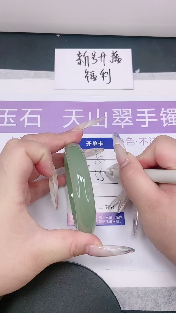 未镶嵌手镯石英质玉多样性发货-5-55/6